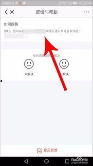 怎样发图片到极速头条,如何将图片快速发布至极速头条