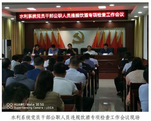 唐河胡家庄新闻头条