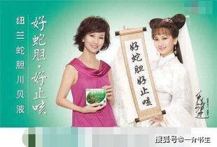 明星代言的经典广告,那些闪耀代言时刻