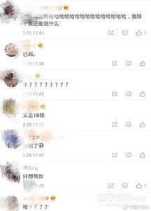 吃瓜群众霸王花