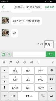 吃瓜少女对应情侣网名,吃瓜少女与情侣网名的浪漫故事