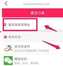 头条上买了东西怎样退,轻松了解商品退换全攻略