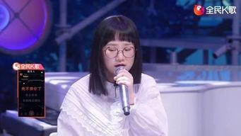 全民k歌网红王璐,音乐梦想的舞台闪耀之星