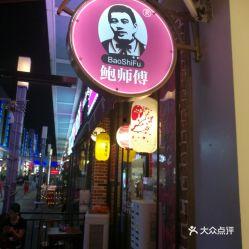 仓山万达网红糕点店,网红糕点店的甜蜜诱惑之旅
