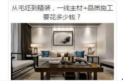 头条会装修,打造个性化家居空间，开启美好生活新篇章