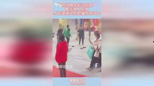 网红跟路人视角对比图,视觉差异背后的真相