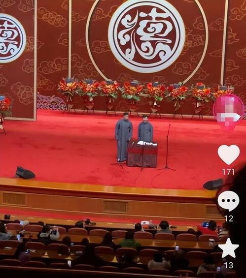 德云社真实爆料视频,真实爆料视频背后的惊人真相