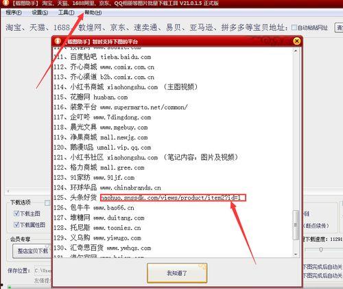 头条怎么复制网址,轻松打造个性化文章副标题