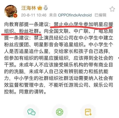 娱乐圈爆料私信大全图片