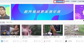 如何学好头条视频,轻松提升内容创作能力