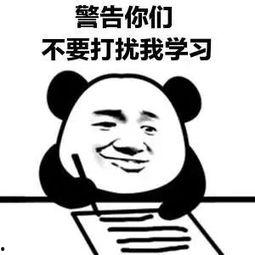 滚滚女朋友吃瓜