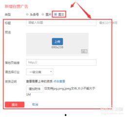 头条文章广告怎么弄,副标题撰写技巧