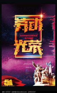 51抖音风每日大赛,51每日大赛精彩瞬间大盘点