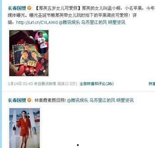 娱乐圈深度爆料知乎,揭秘明星背后的真实故事