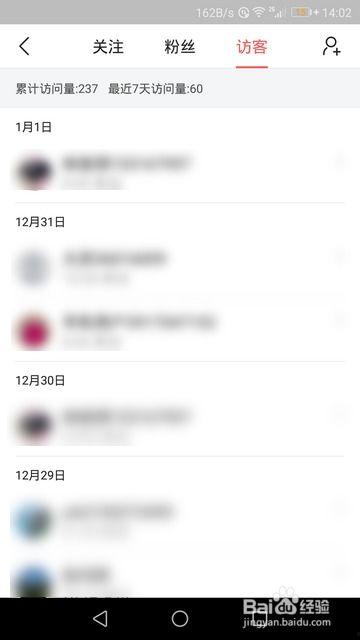 今日头条访客系统,洞察用户行为，精准营销新利器