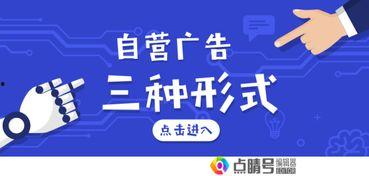 怎么在头条号植入广告,让你的内容更具吸引力