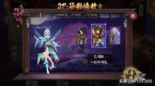 阴阳师最新爆料2018