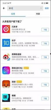 手机可以做头条的图文嘛,图文头条，随时随地捕捉精彩瞬间