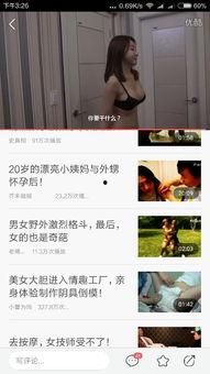 头条里的电影在哪看,解锁线上观影新方式