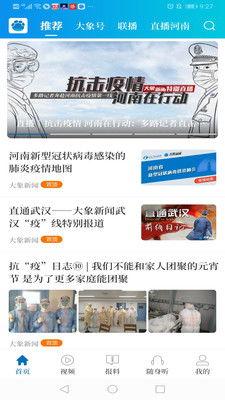 大象新闻爆料渠道是什么,独家爆料背后的秘密