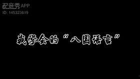 抖音网红老林语录