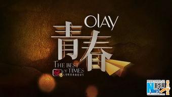 大型明星青春纪录片