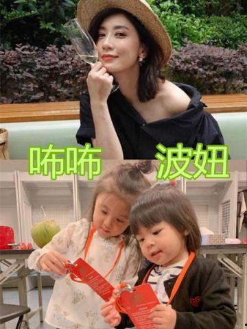 明星给女儿的小名,寓意美好，传承家族温馨