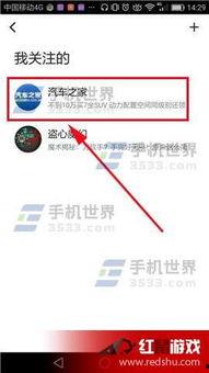 头条如何设置主页视频,打造个性化内容展示攻略