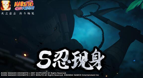 火影忍者新忍者最新爆料,新忍者崛起，神秘力量引发忍者界风云再起