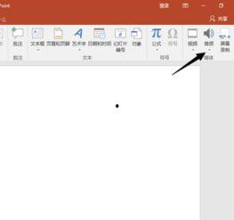 本地头条可以插音频么