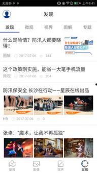 头条关注时间在哪看