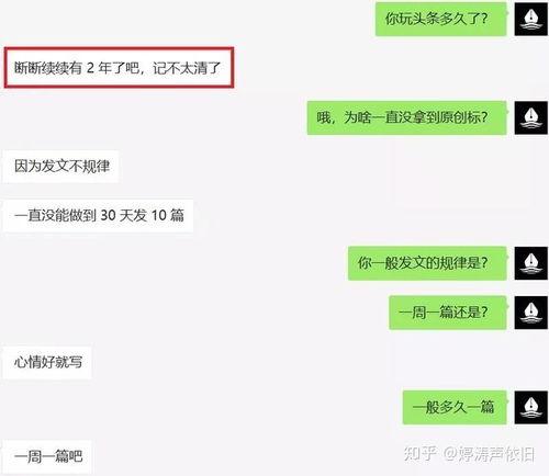 头条写作原创是什么意思,打造独特内容，引领信息时代潮流