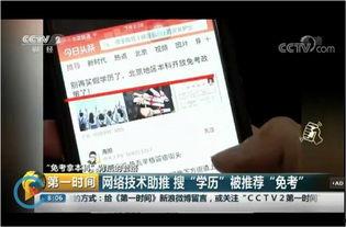 今日头条动画基地在哪里,创意与技术的交汇之地