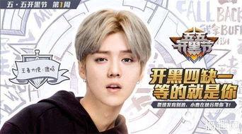 一五五明星,璀璨星河中的璀璨星辰