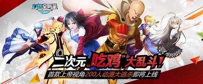 幻想全明星所有英雄,英雄集结，传奇再续