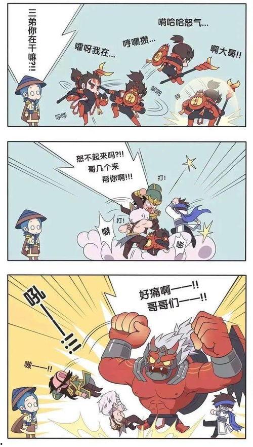 吃瓜者漫画 免费阅读,揭秘娱乐圈幕后故事，免费阅读带你领略欢乐与真相