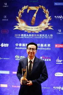 巩义市头条风云人物,引领时代发展的杰出代表